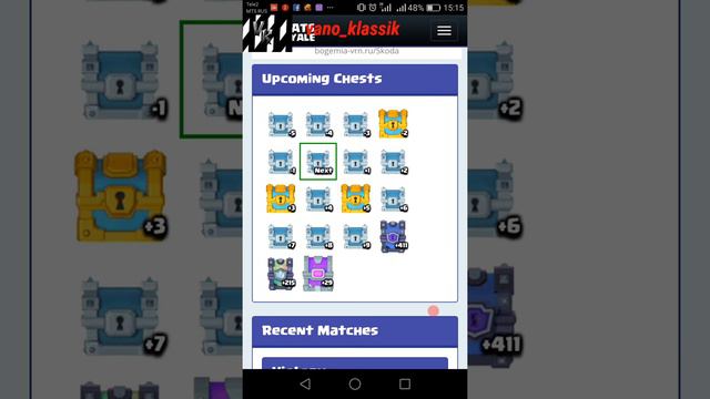 Stats Royale и как им пользоваться смотреть онлайн