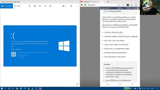 เจอจอฟ้า ไม่สามารถเข้าใช้งาน Windows ได้ควรทำยังไง? #จอฟ้า #teamlife смотреть онлайн