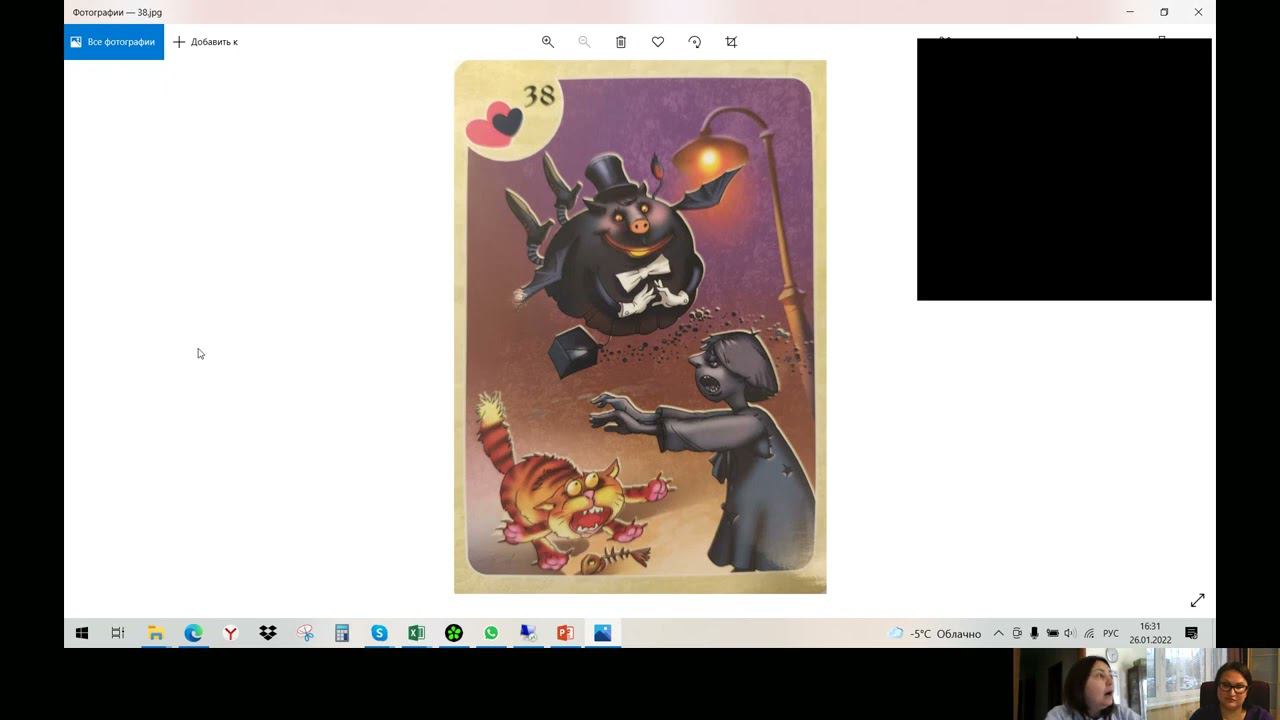 Отзыв о т-игре "Мое персональное счастье" смотреть онлайн