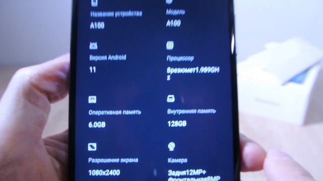 Blackview A100 - новый "бюджетный король" ? смотреть онлайн