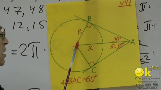 Психотест. Круг. Окружность. Промо-ролик. смотреть онлайн