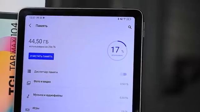 Новый Недорогой Планшет 2022 с Большим Экраном! Обзор TCL TAB MAX смотреть онлайн