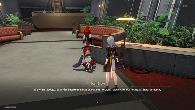 Ещё один обычный день на экспрессе. смотреть онлайн