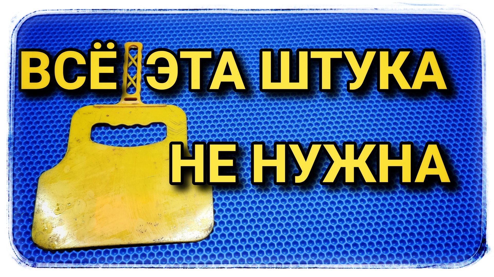 Теперь угли для шашлыка готовлю за секунды! смотреть онлайн