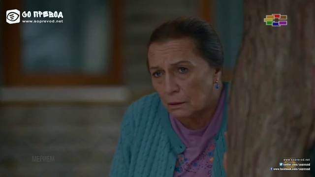 Meriem 032 смотреть онлайн