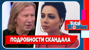 Дробыш раскрыл подробности скандала с Самбурской. Новости Шоу Бизнеса