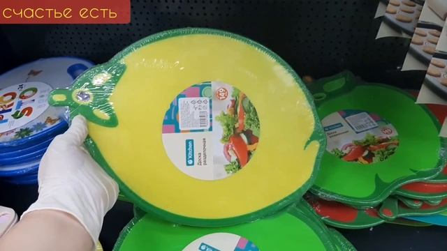 ♥️?♀️FIX PRICE ?♀️? СНОВА КРУТЫЕ НОВИНКИ ♥️ ФИКС ПРАЙС