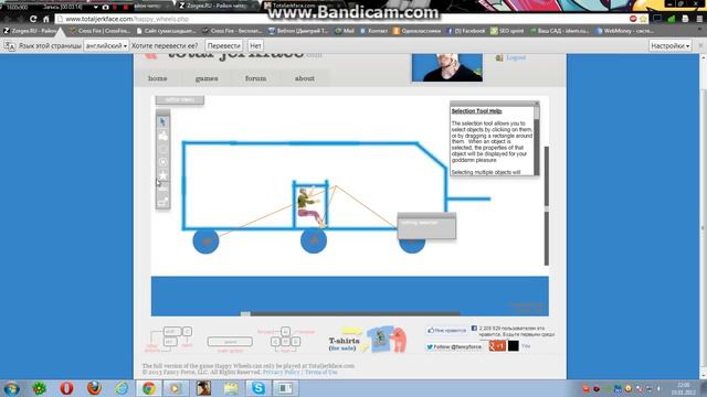 Как сделать машину в Happy Wheels.avi