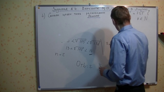 Задания № 4 или эти коварные задания!!!$ ОГЭ по математике 2019 г. смотреть онлайн