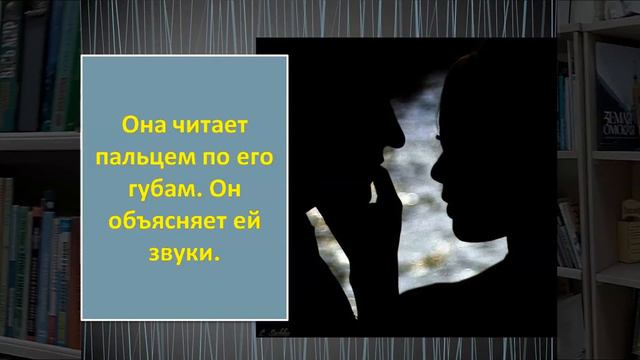 Презентация книги "Точка бифуркации" смотреть онлайн