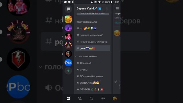 Мой дискорд сервер, вступайте,тут весело смотреть онлайн