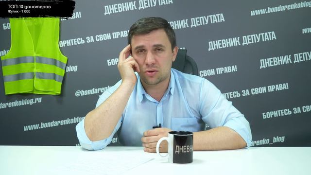 В кремле обиделись на россиян. Власть почему-то считают ворами [Смена власти с Николаем Бондаренко] смотреть онлайн