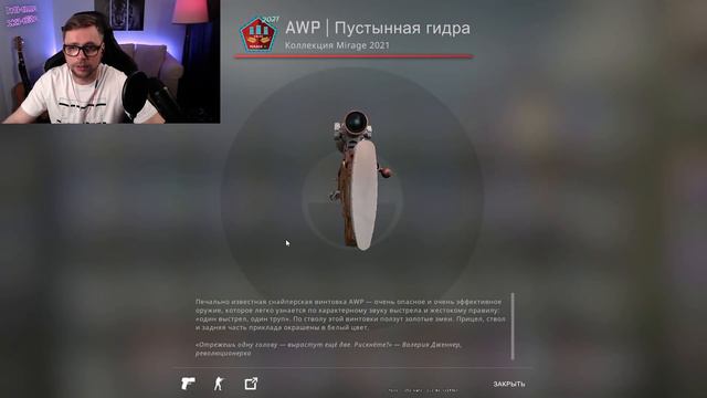 PGL MAJOR 2022 ANTWERP В КС ГО! ОТКРЫТИЕ КАПСУЛ И СУВЕНИРНЫХ НАБОРОВ! / CS:GO / КС / КС ГО / смотреть онлайн