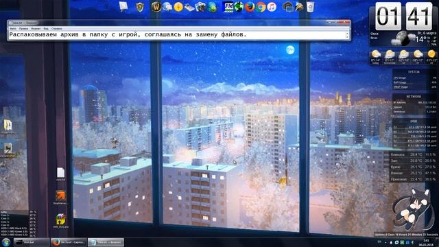 Русификатор для StepMania 5.0.12 смотреть онлайн