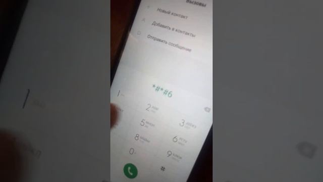 Смартфонный Идеал