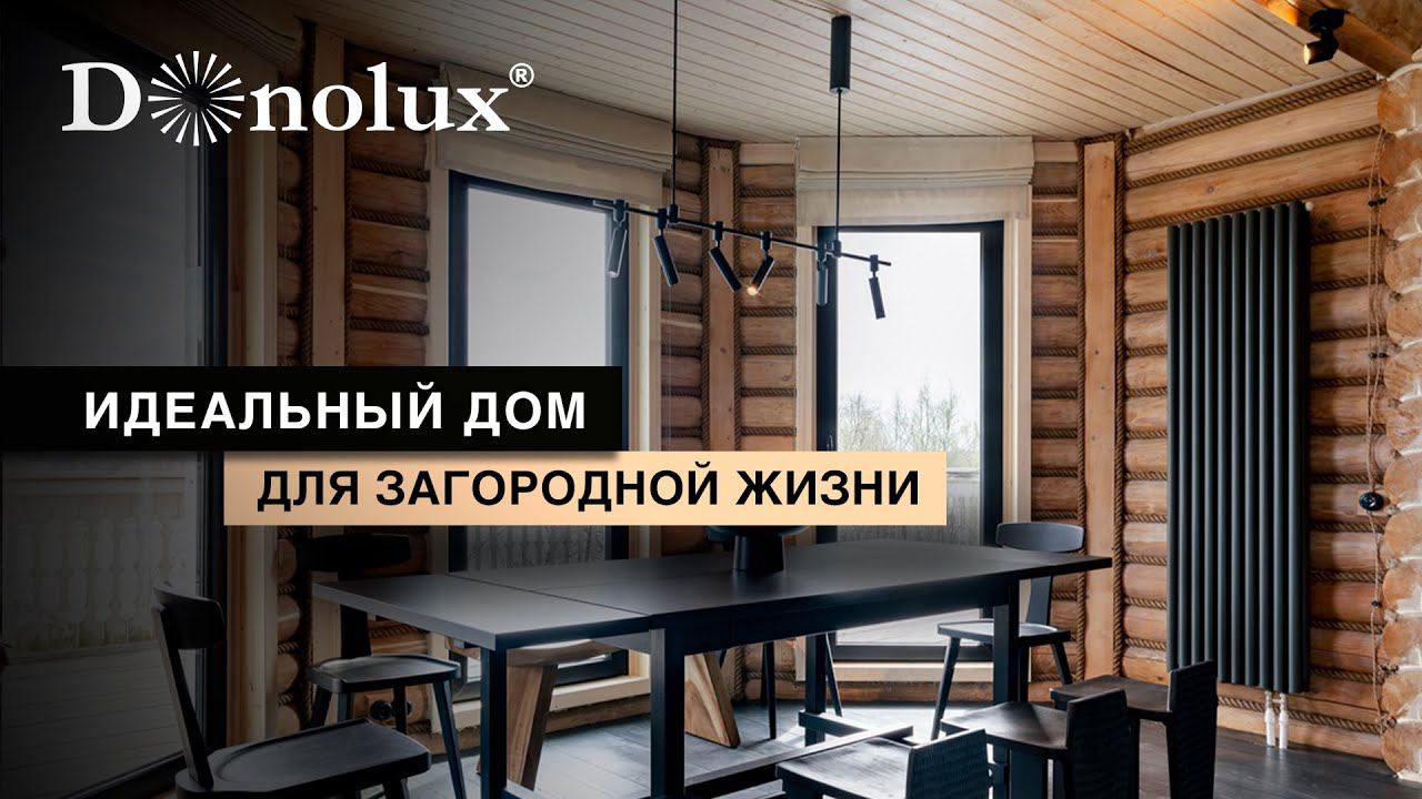 ОБЗОР ИДЕАЛЬНОГО ЗАГОРОДНОГО ДОМА НА РЕКЕ смотреть онлайн