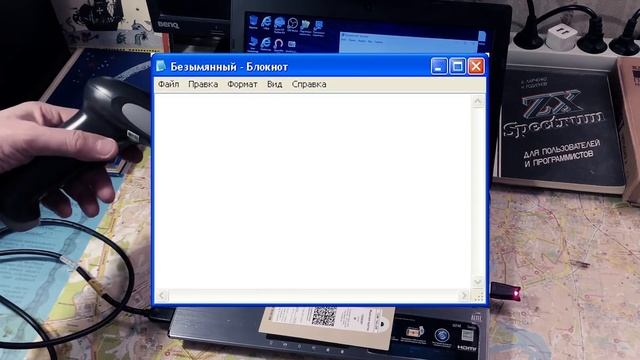 Подключение сканера к компьютеру, сканирование DATA MATRIX для работы в Маркировке смотреть онлайн
