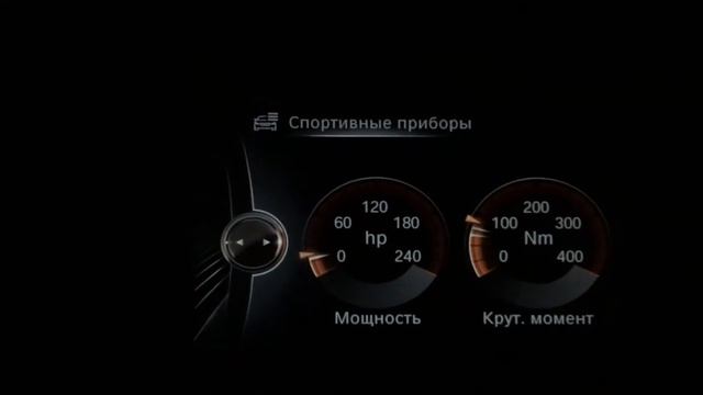 дооснащение урбана БМВ F25 смотреть онлайн