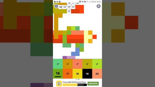 ну буду рисовать смотреть онлайн