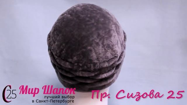 ШАПКА ИЗ АСТРАГАНА 801 смотреть онлайн