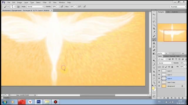 Изобилие и Процветание - Картина Света в Фотошопе смотреть онлайн