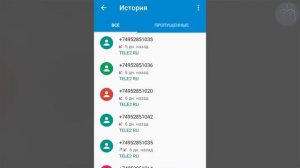 ЗВОНЯТ С НЕЗНАКОМЫХ НОМЕРОВ? ТВОЙ НОМЕР ПОПАЛ В БАЗУ ТЕЛЕФОННЫХ МОШЕННИКОВ | ЧТО ДЕЛАТЬ?