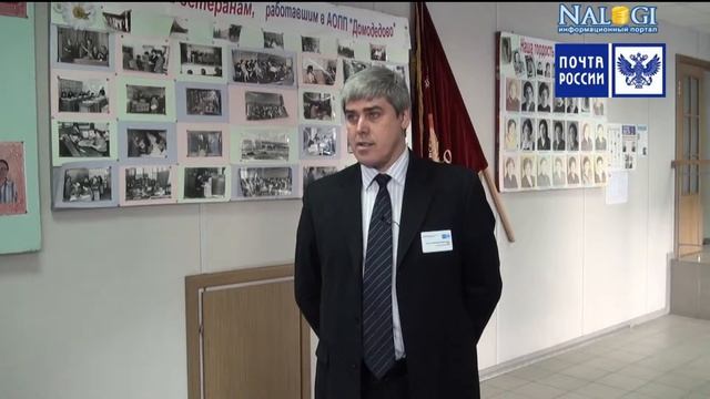 Почта развивается и старается не задерживать посылки смотреть онлайн