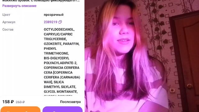 История Куклы Каяки? смотреть онлайн