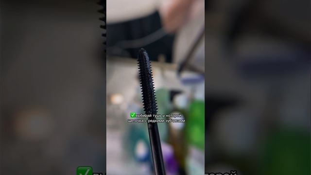 Как накрасить нижние ресницы?? смотреть онлайн