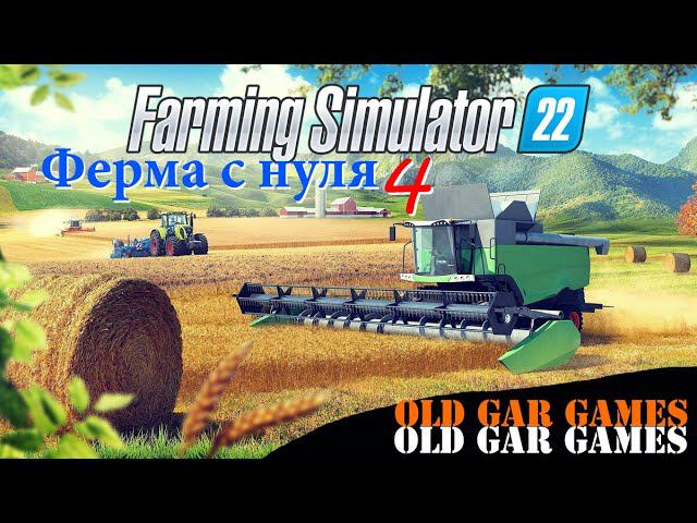 Ферма с нуля 4. Первая продажа одежды. Плохие теплицы и хорошая электроэнергия. Сложный режим смотреть онлайн
