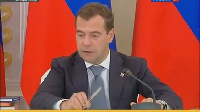 Медведев предложил создать российский аналог WoW смотреть онлайн