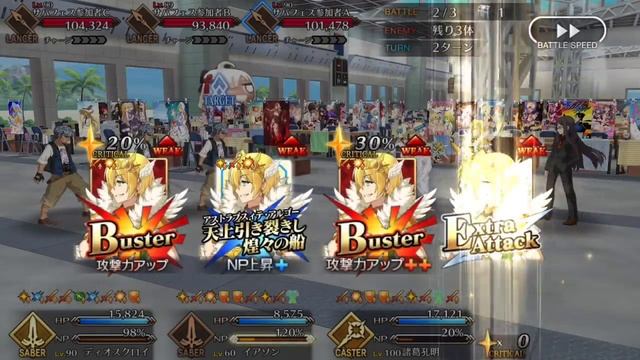 【FGO】Hunting Quest Part 8 - Day 6 (Final) - Mahanaga Hunt 3T Farming【Fate/Grand Order】 смотреть онлайн