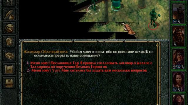 Baldur's Gate. Прохождение. Глава 5. 15. (62) смотреть онлайн