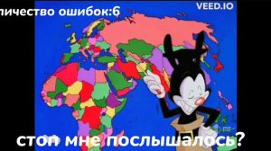 Мир Якко, но я исправляю все его ошибки (в правильной карте)