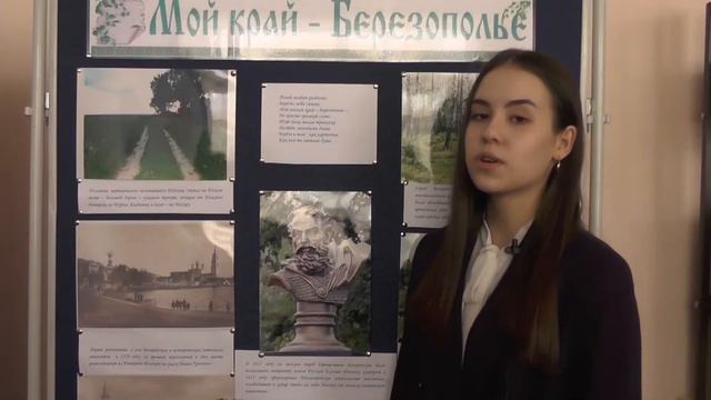 Музей МБОУ "Школы № 1" смотреть онлайн