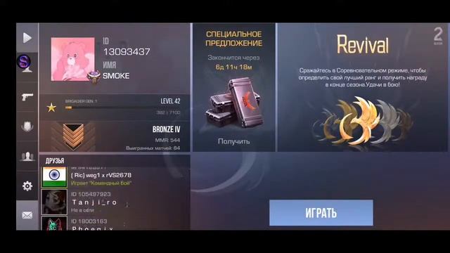 СТРИМ ПО СТАНДОФФ 2 | ВЫШЛА ОБНОВА 0.16.0 смотреть онлайн