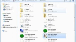 как запустить starcraft 2 пиратку ,100% будет работать