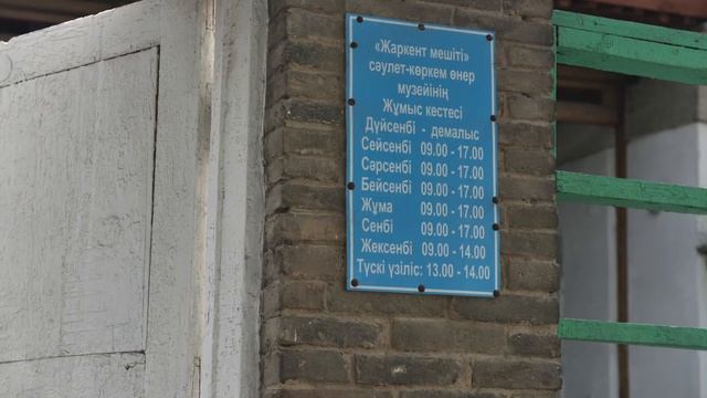 Казахстан. Тамгалы-Тас. Алатау. Алтын-Емель. Поющий бархан. Чарынский каньон. Лунная долина. Жаркен смотреть онлайн