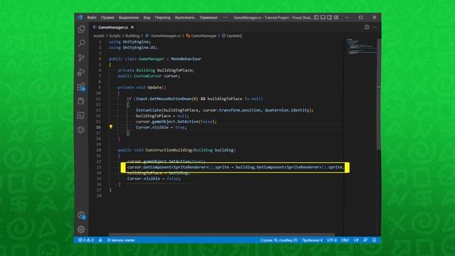 Как сделать Drag&Drop Building // Строительство домов, градостроительный симулятор в Unity 2D смотреть онлайн