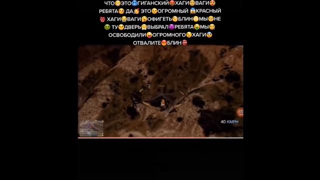 КРАСНЫЙ ХАГИ ВАГИ смотреть онлайн