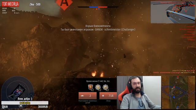 ИС-2 "Месть за брата героя" или ИГРА ПРОТИВ РПУ | Лучший бой War Thunder #189 смотреть онлайн