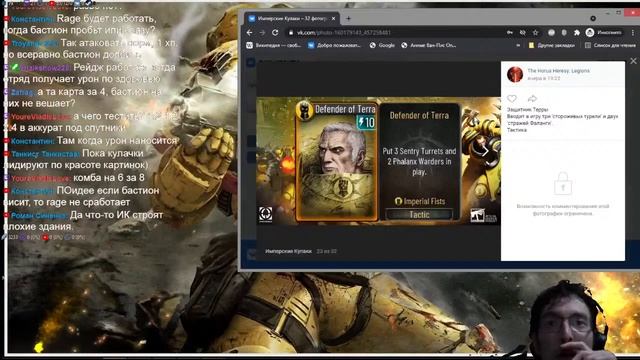 The Horus Heresy: Legions КУЛ АКИ смотреть онлайн