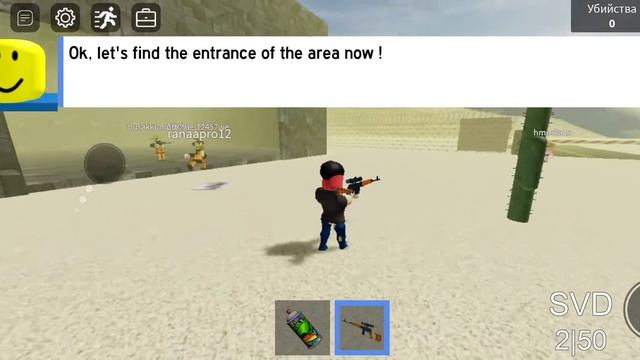 Я играю в roblox в карту зона 51 а в зоне 51 штурм зоны 51 смотреть онлайн