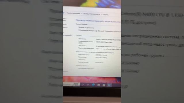 Lenovo S145-15IGM 81MX