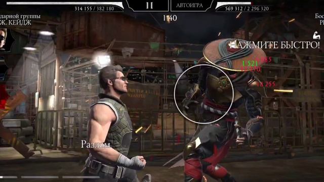 200 - БОССЫ "Х" СЛИЕНИЕ НОВАЯ АЛМАЗНАЯ КАРТА 💥 Башня Земного Царства Mortal Kombat Mobile смотреть онлайн