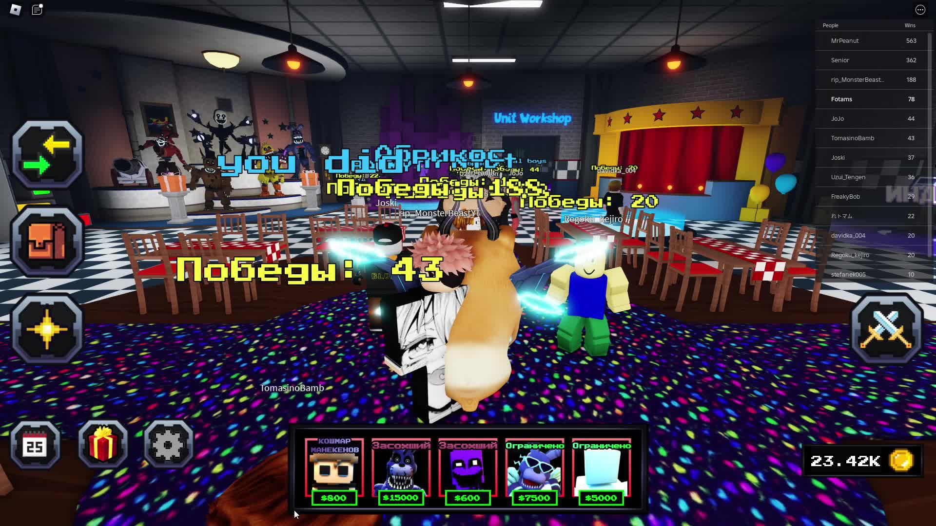 Roblox - плейс Пять ночей TD [PLUSHTRAP] - Фарм душ! смотреть онлайн