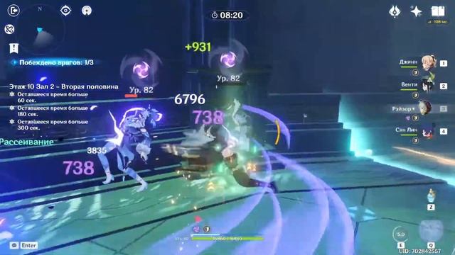 Стрим | Genshin Impact | Поднимаем Ранг Приключений | №65