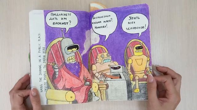 Обзор шести разворотов из WTJ, часть 2 :)