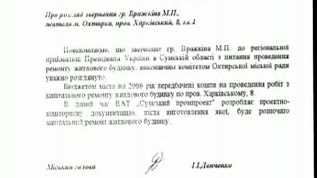 Харьковский смотреть онлайн