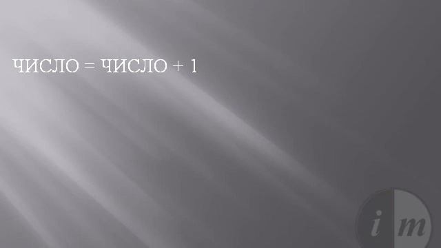 0022 Инструкция INC смотреть онлайн